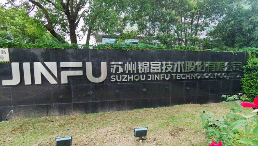 国足vs澳大利亚开球时间确定,新澳门6合开彩开奖记录,最新热门解答落实_权威版V3.55